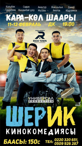 Ташматов2 Ташмат2 Ташматович2