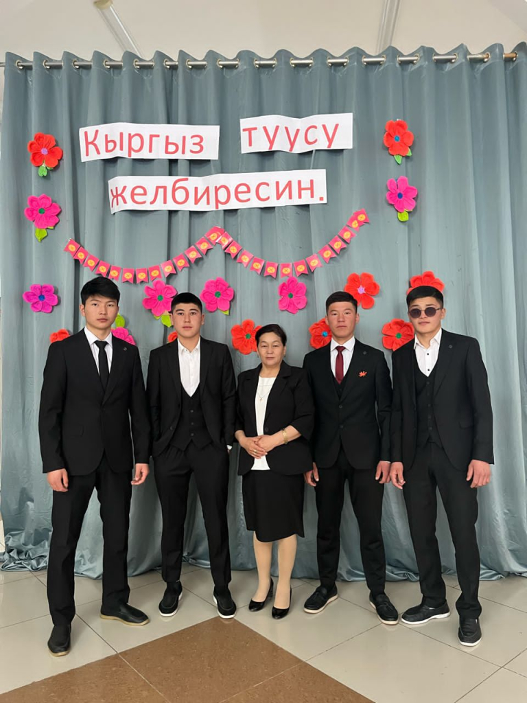 Кыргыз республикасынын Мамлекеттик Туу күнү.