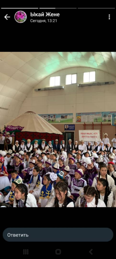 Манас айтуу