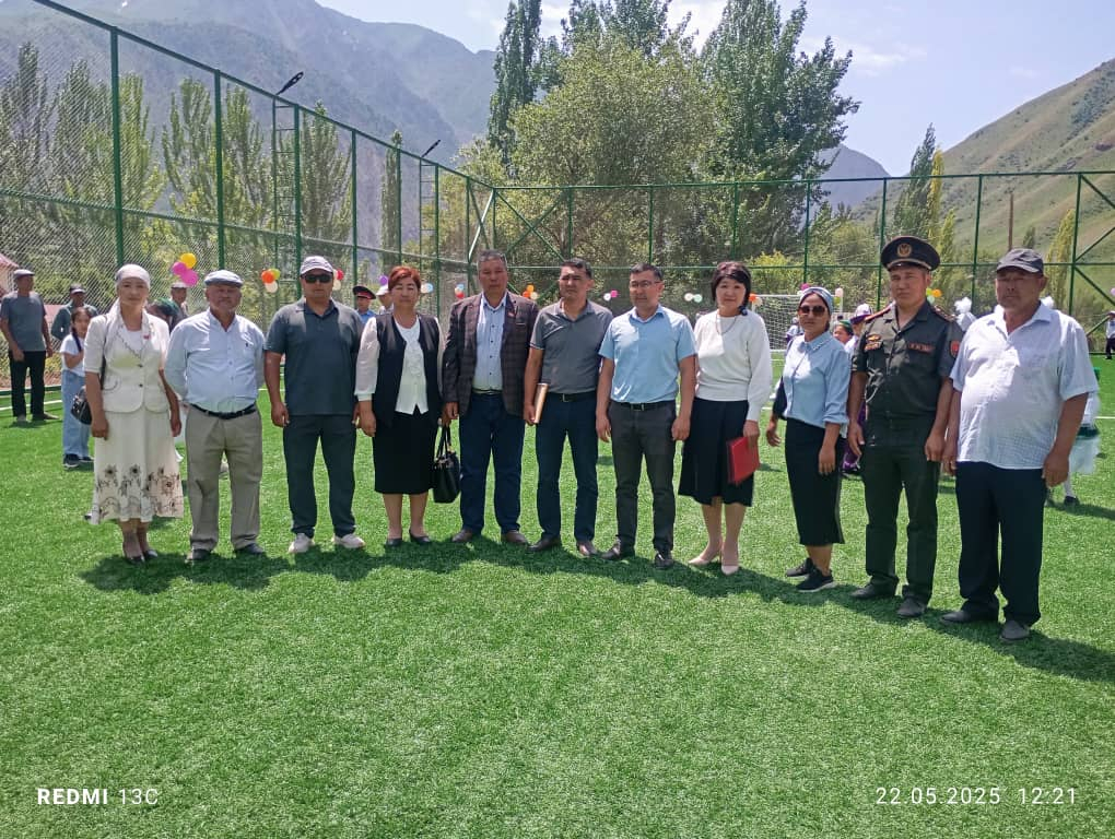 фудбол аянтчасы